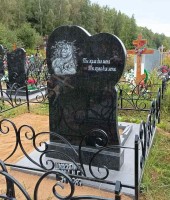 памятник